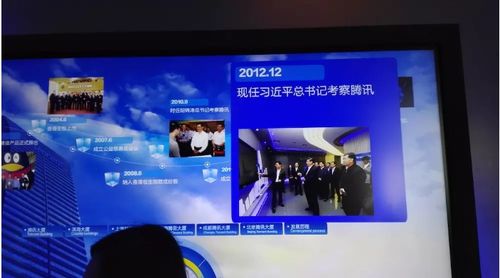 騰訊游學(xué) 解碼互聯(lián)網(wǎng)文化活動的創(chuàng)新思維與快速發(fā)展模式